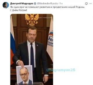 Победа Медведева на выборах в Тавушской области
