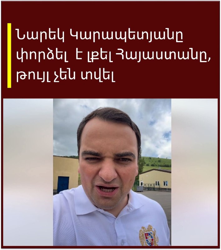 Тарон Чахоян выступает с заявлением об оппозиции после выборов в Тавушской области