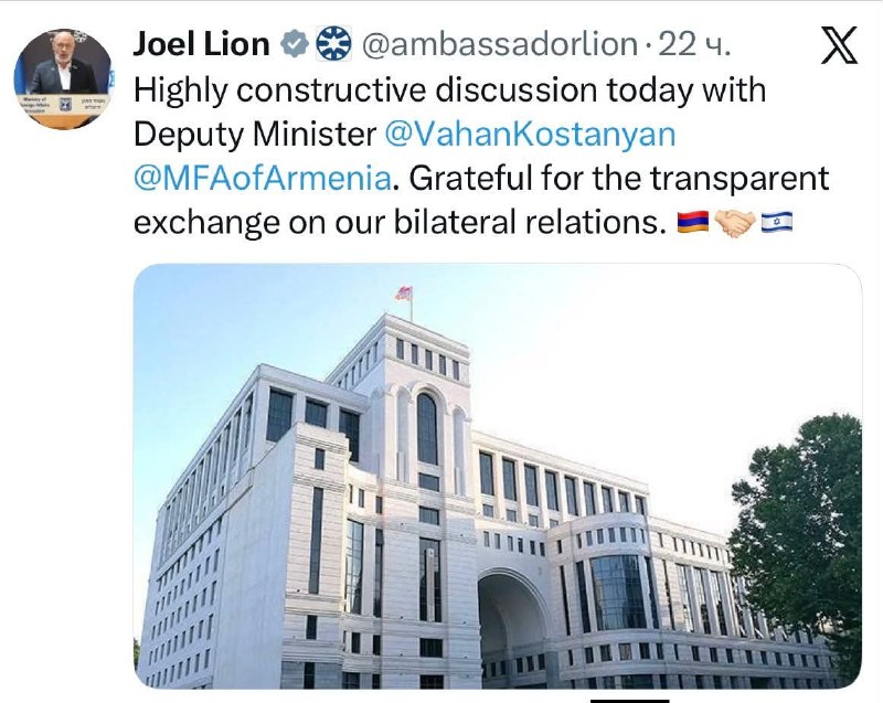 Посол Израиля Джоэль Лион и замминистра ИД Армении Ваан Костанян на встрече