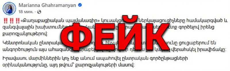 Избирательный участок в Тавушской области во время голосования