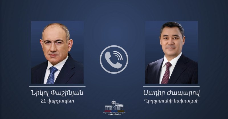 Президент Кыргызстана Садыр Жапаров направил поздравление премьер-министру Армении Пашиняну