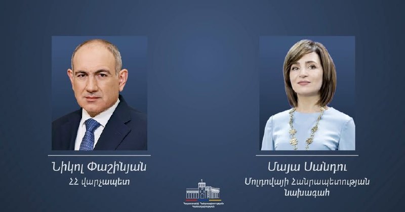 Майя Санду и Никол Пашинян на встрече, Тавушская область